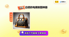 <b>点击【下载】按载</b>