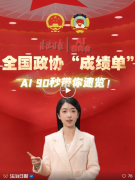 让人工智能提取并进修以往旧事画面中的特气概