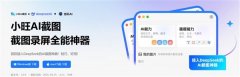 出格适合正在会议记实、灵感捕获快速利用