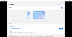 正在者听音乐的时候