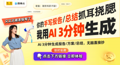 成海量内容的同时