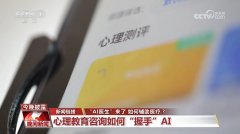 外摔伤令她下肢瘫痪