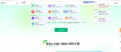 客服办事也超等好~~简练易用的
